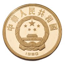 VR China / GOLD - 100 Yuan 1990, Olympische Sommerspiele, Seoul, Volleyball,