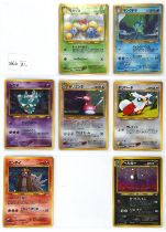 Pokemon TCG. Japanese Neo Revelation Near Complete set with 7 holos and the majority of non holos