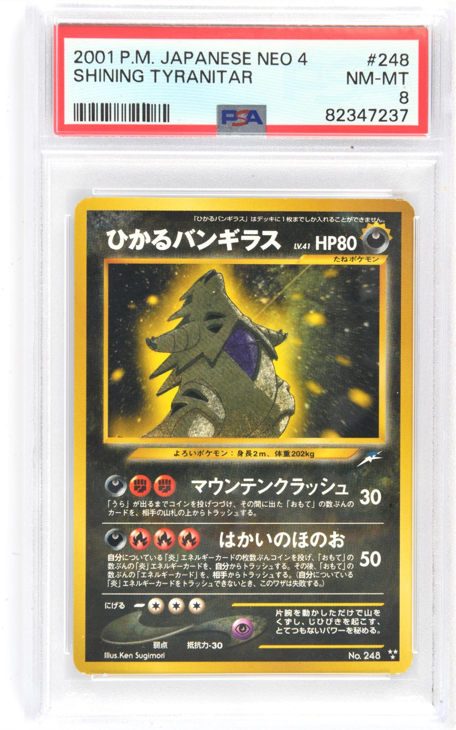 Pokemon TCG. Japanese Shining Tyranitar number 248 graded PSA 8.