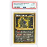 Pokemon TCG. Japanese Shining Tyranitar number 248 graded PSA 8.