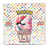 Pokemon TCG. Pokemon 151 Sv2a Japanese Booster Box Sealed. This Booster Box contains 20 Booster