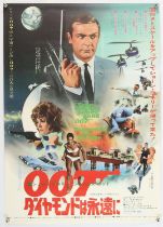 James Bond Diamonds Are Forever (1971) Japanese B2 film poster starring Sean Connery, rolled,