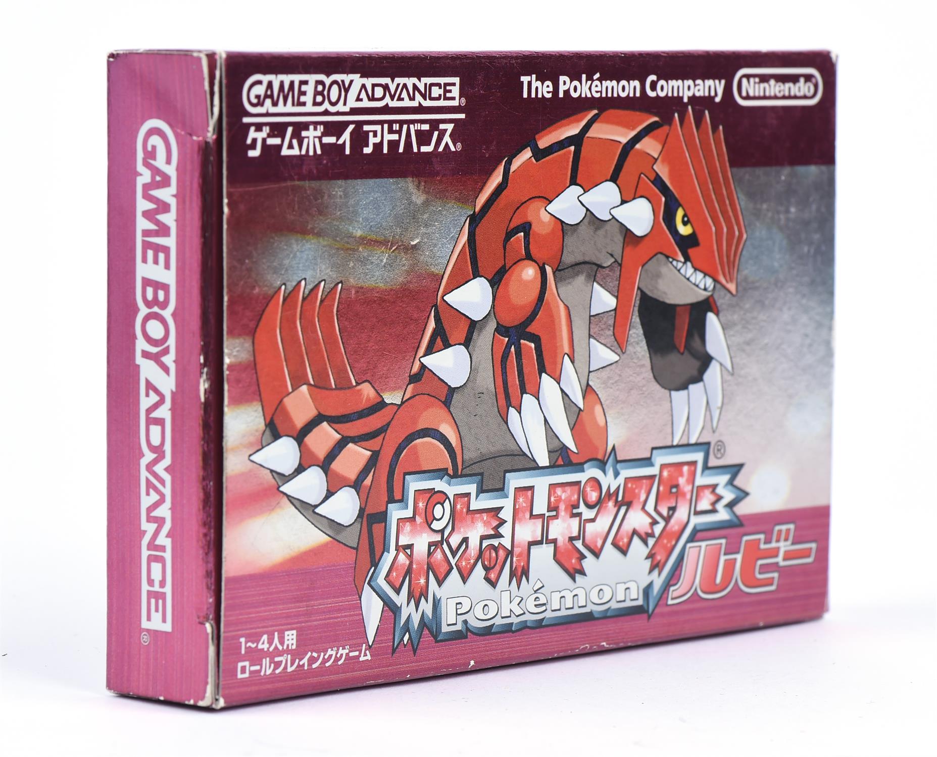 Pokémon Ruby Game Boy Advance (GBA) game [Box Only] - Image 2 of 5