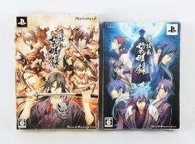 PlayStation Hakuoki [Limited Edition] 2-game bundle (NTSC-J) - factory sealed Includes: Hakuoki
