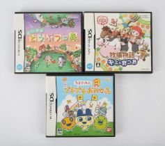 Nintendo DS life sim bundle (NTSC-J) Includes: Harvest Moon: Island of Happiness,
