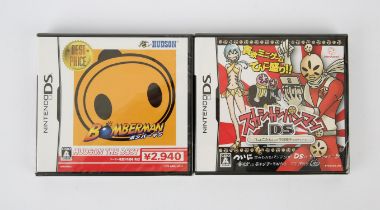 Nintendo DS arcade bundle (NTSC-J) - factory sealed Includes: Bomberman: Hudson the Best and