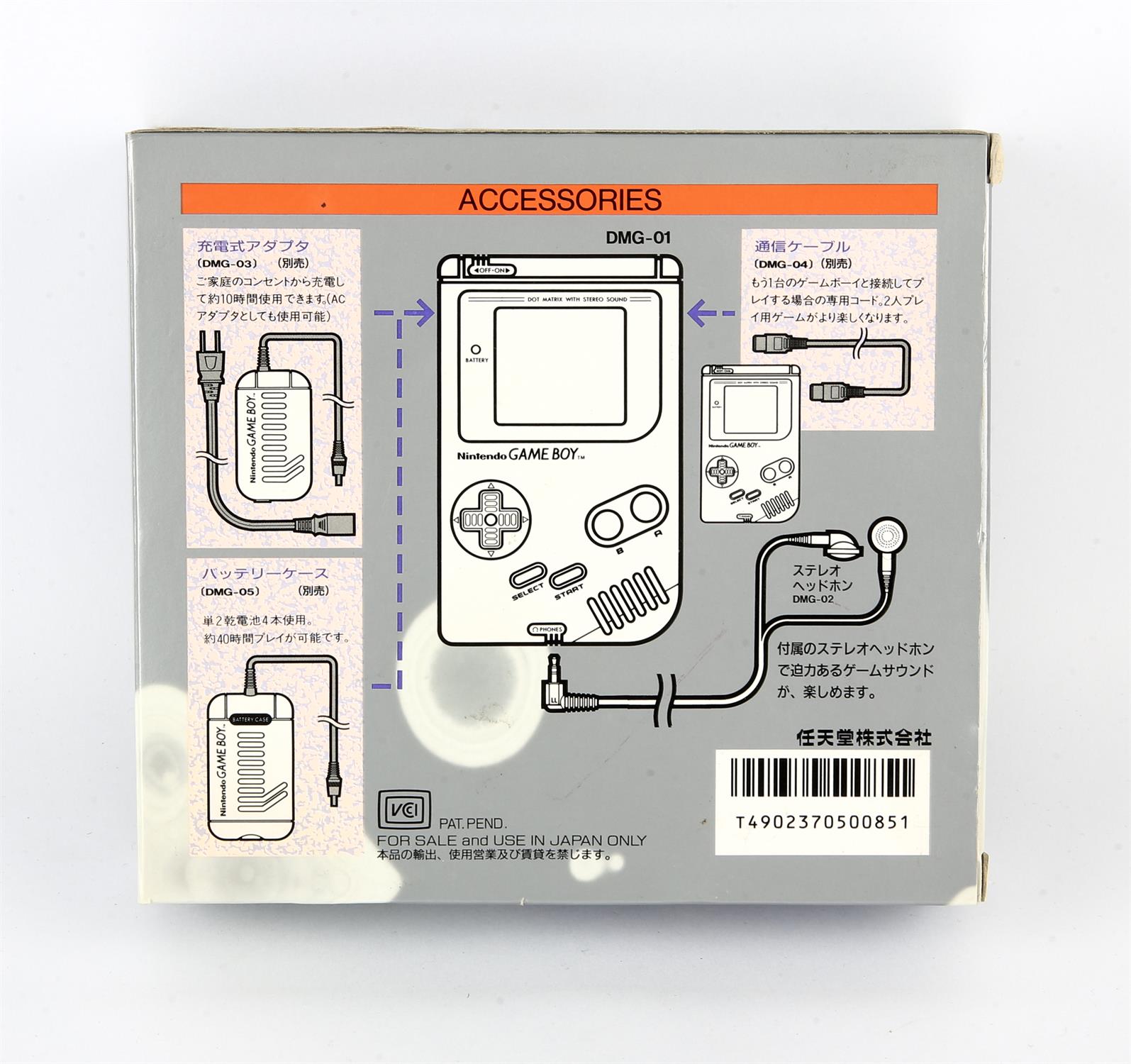 Game Boy boxed console (JPN) - Image 2 of 2