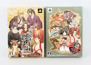 PlayStation Portable (PSP) Hakuoki [Limited Edition] 2-game bundle (NTSC-J) - factory sealed