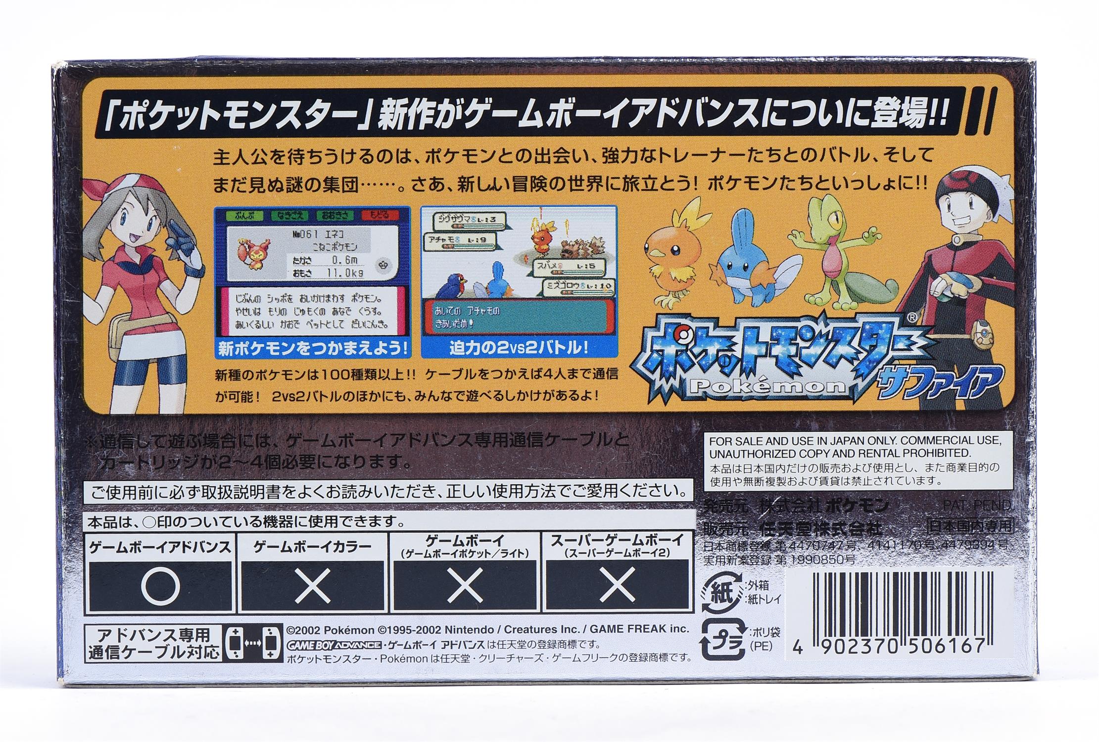 Pokémon Sapphire Game Boy Advance (GBA) game - Image 3 of 5