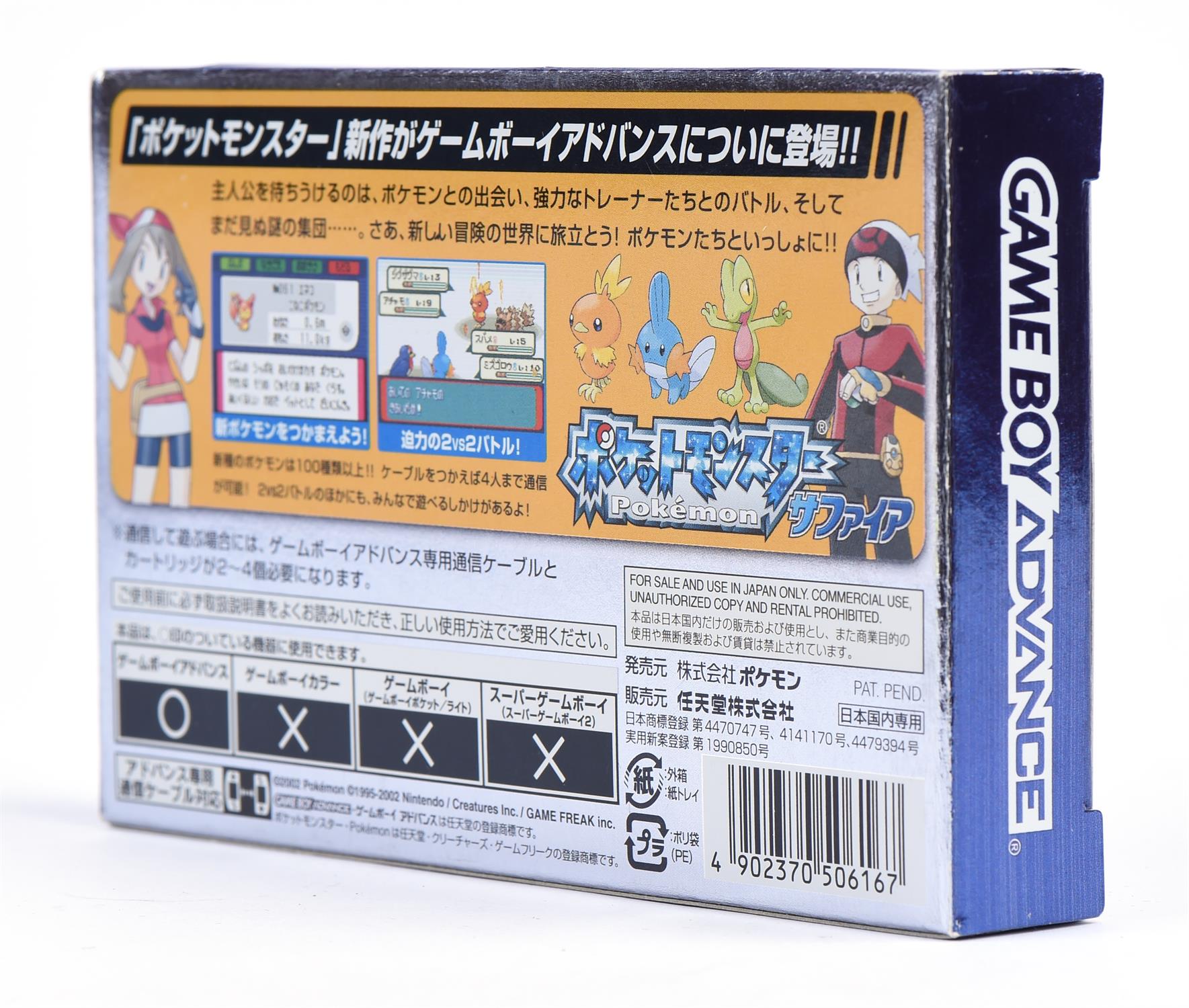 Pokémon Sapphire Game Boy Advance (GBA) game - Image 2 of 5