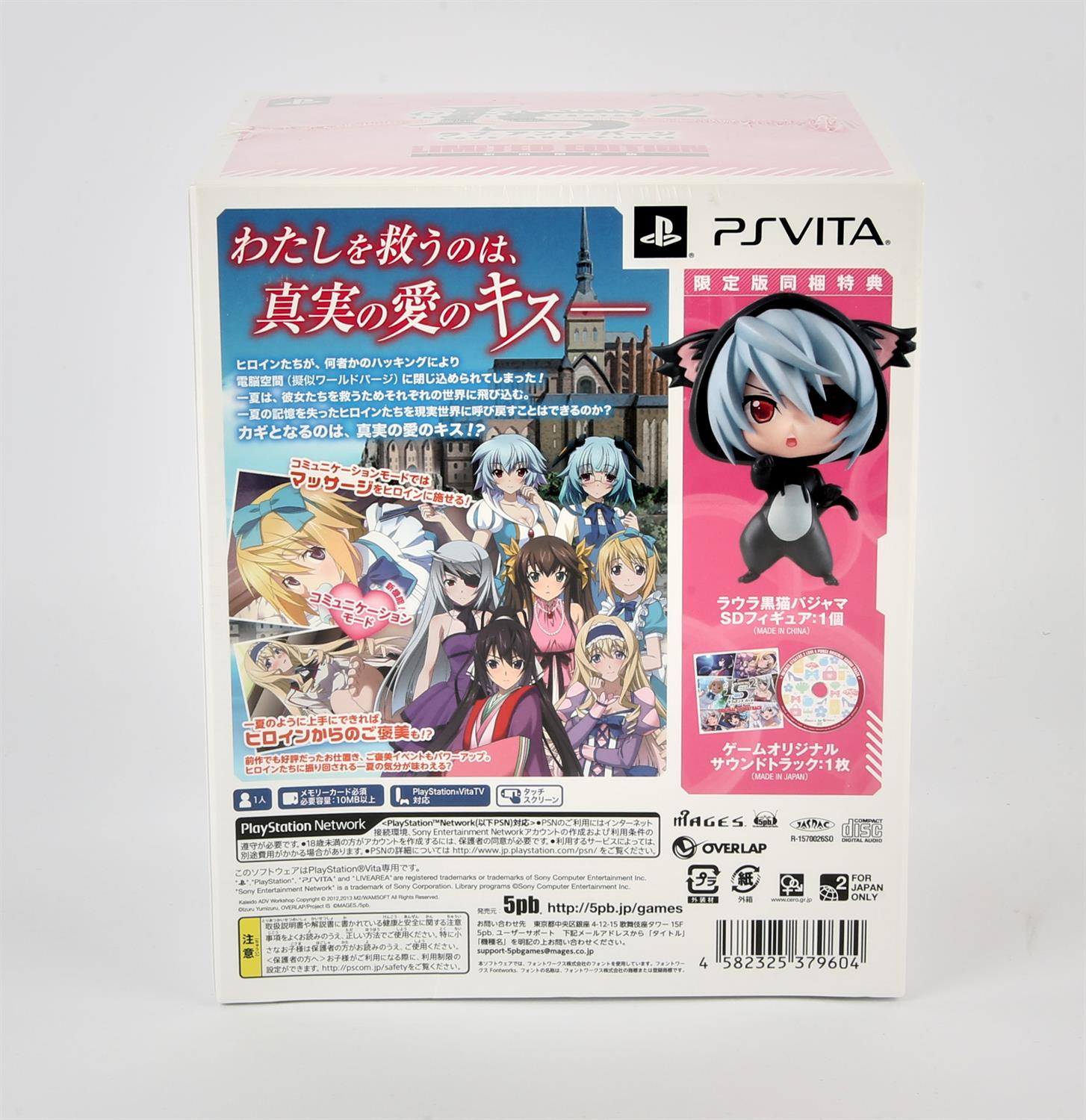 Infinite Stratos 2 Love and Purge 'Big Box' Limited Edition (NTSC-J) Box contains: PS Vita Game: - Image 2 of 2