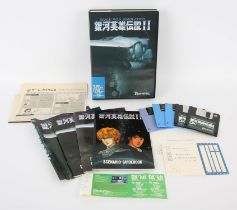 PC-9801 Legend of Galactic Heroes II: Space War Simulation game bundle (NTSC-J) The 'big box' copy