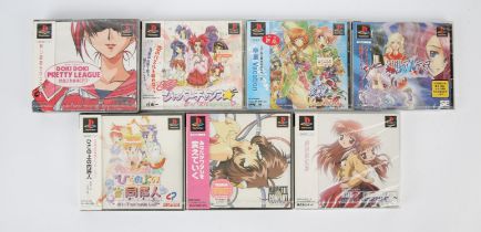 A selection of 7 sealed Japanese PlayStation 1 (PS1) games Includes: Gensou no Altemis - Actress