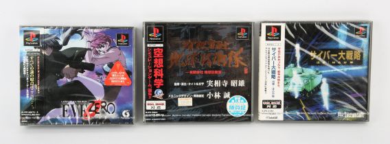 A selection of 3 sealed Japanese PlayStation 1 (PS1) games (NTSC-J) Includes: Eve Zero,