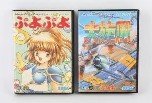 Sega Mega Drive arcade bundle (NTSC-J) Includes: Twin Hawk and Puyo Puyo