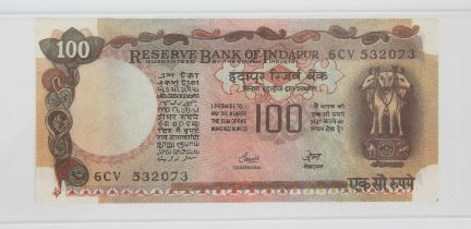 James Bond Octopussy (1983) - 100 Rupee Bill from the market scene