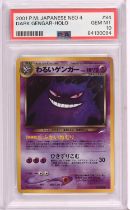 Pokemon TCG. Japanese Dark Gengar Neo Destiny Number 094, graded PSA Gem Mint 10.