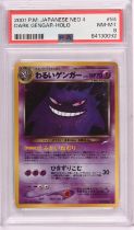 Pokemon TCG. Japanese Dark Gengar Neo Destiny Number 094, graded PSA 8.