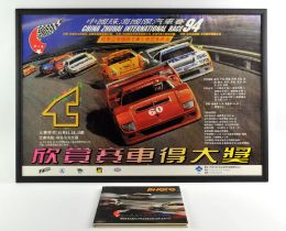 China Zhuhai International Race 94 Poster (framed 36"x25") along with a Photobook.