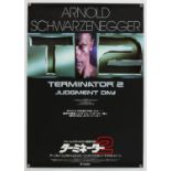 Terminator 2 (1991) Japanese B2 film poster, rolled, 20 x 28 inches.