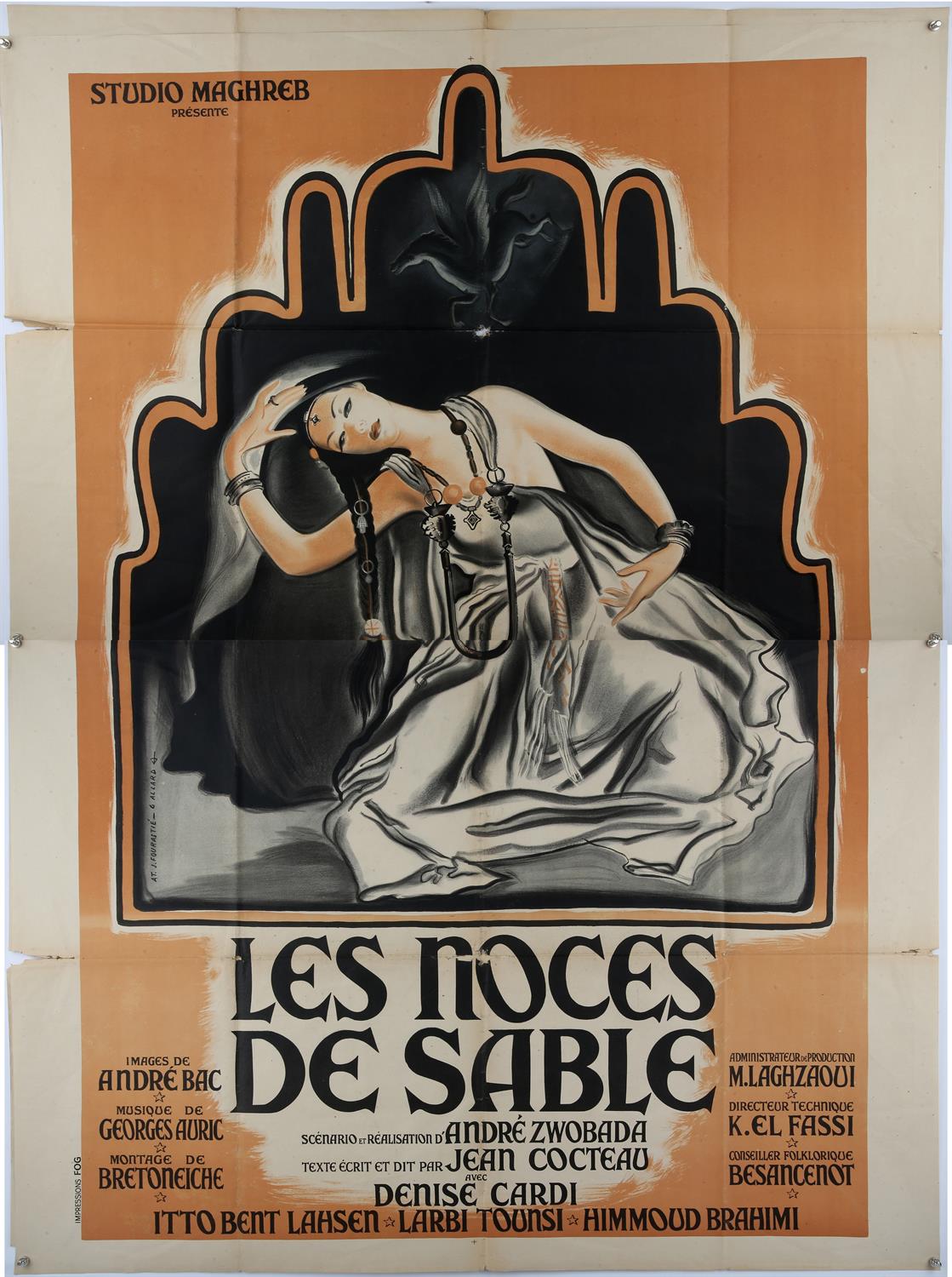 Five film / theatre posters - D'Oyly Carte, A Gaiety Girl (limited edition), Hans Christian - Image 2 of 6
