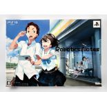 PlayStation 3 (PS3) Robotics;Notes [Limited Edition] (NTSC-J) - factory sealed/brand new