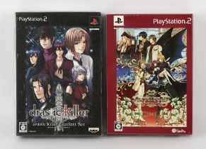 PlayStation 2 (PS2) Otome/Adventure factory sealed bundle (NTSC-J) Games include: Drastic Killer