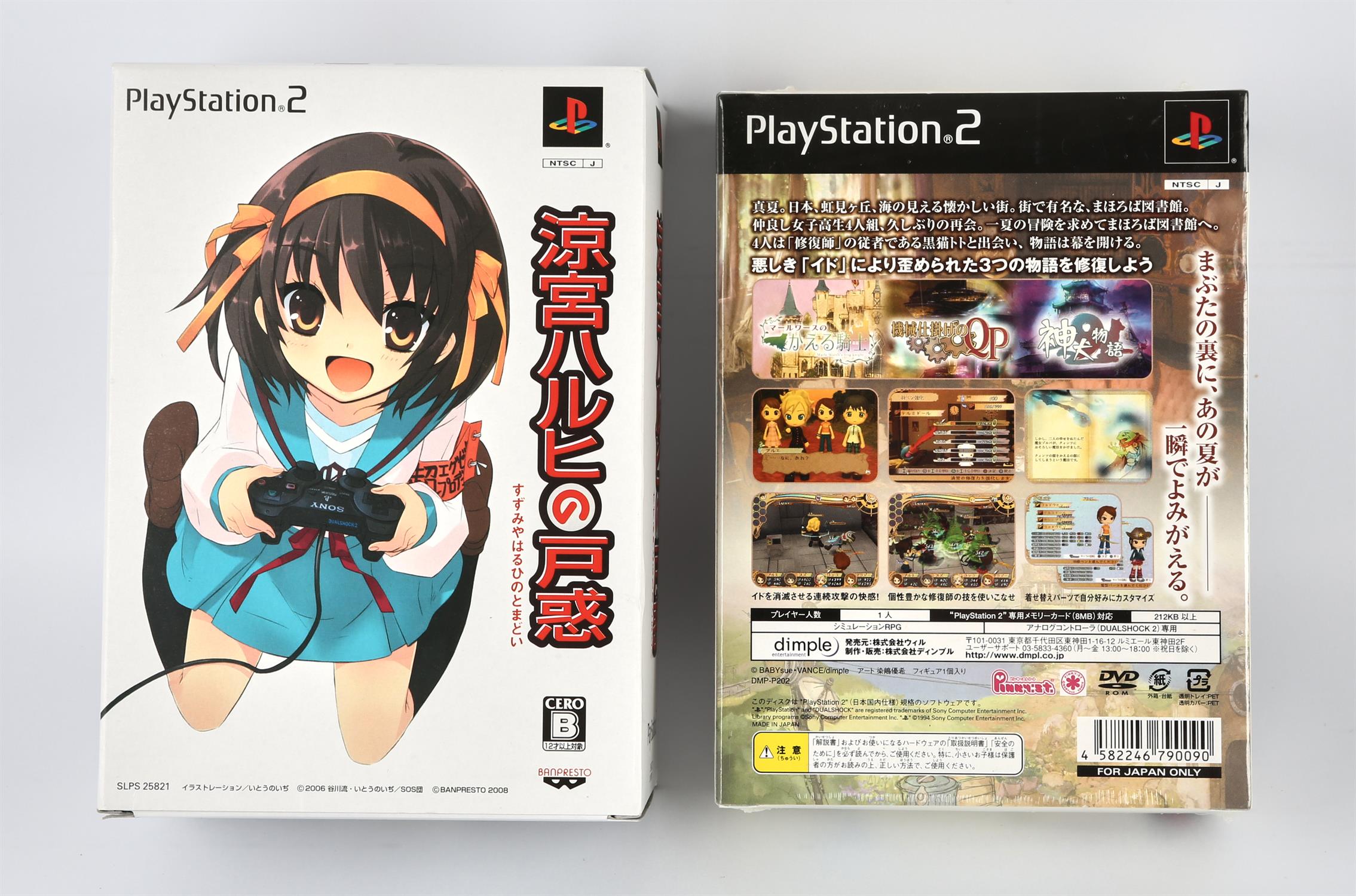 PlayStation 2 (PS2) premium boxed gaming bundle (with figures) (NTSC-J) Includes: Suzumiya Haruhi - Image 2 of 2