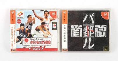 Sega Dreamcast factory sealed bundle (NTSC-J) Games include: Shutokou Battle and Ganbare Nippon!