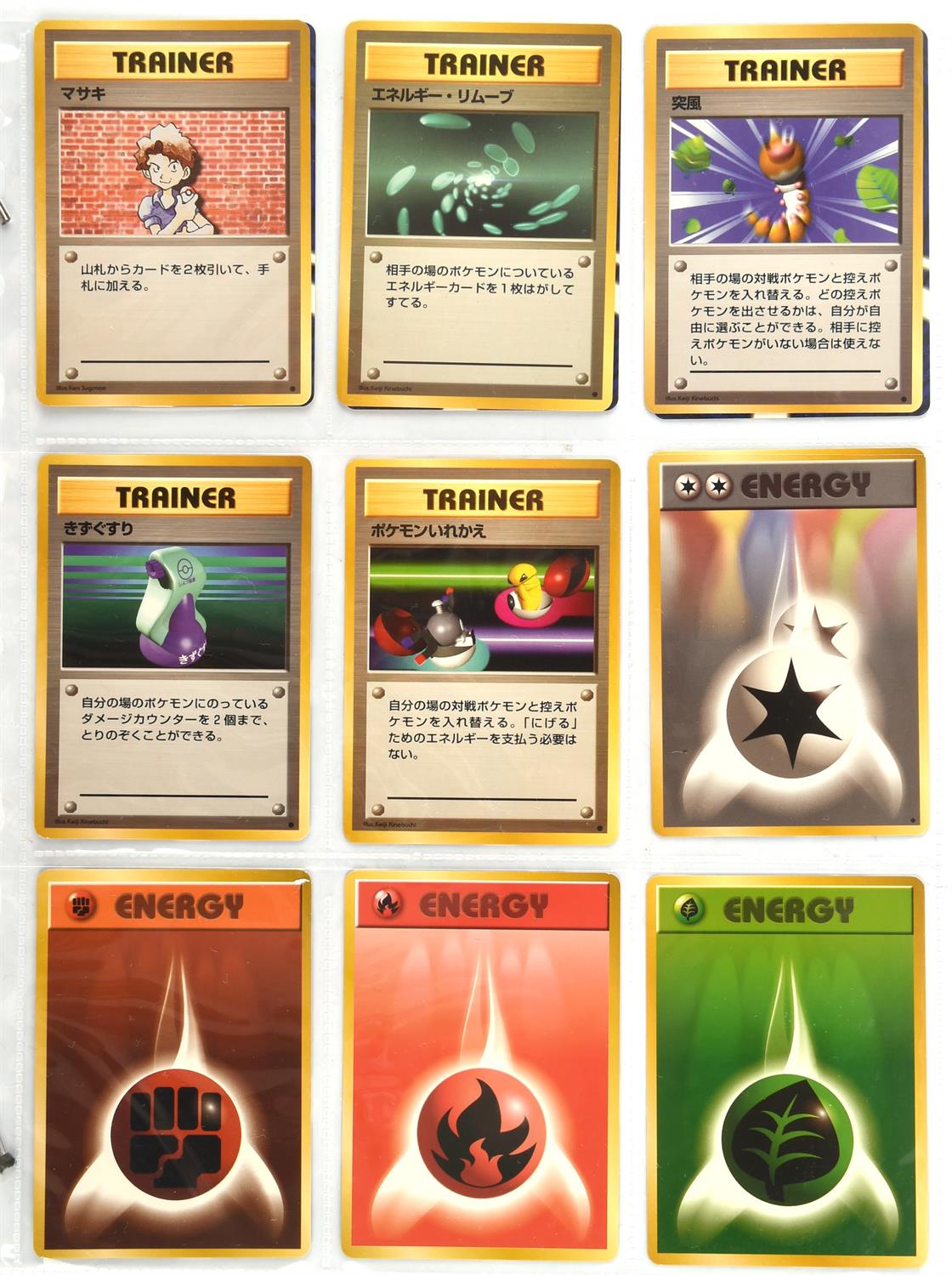 Pokemon TCG. Japanese Base Set Complete Set. This lot includes a full set of the Japanese release - Image 6 of 11