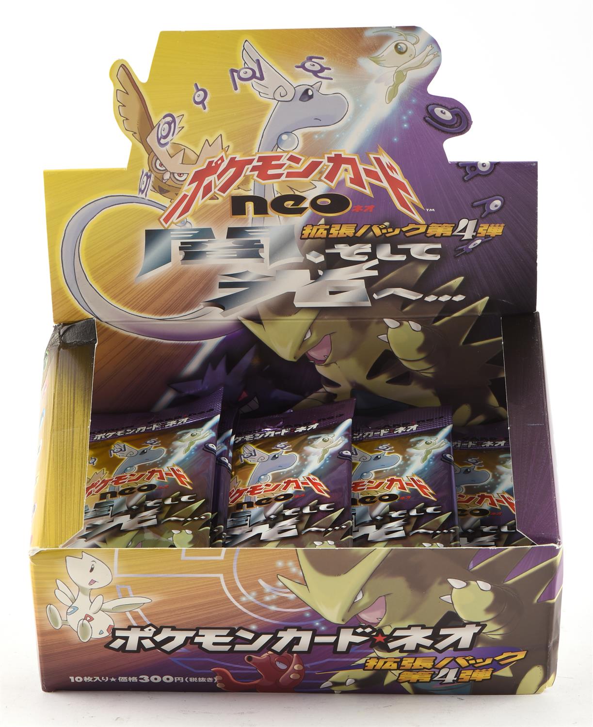 Pokemon TCG. Japanese Darkness, and to Light (Neo Destiny). 2001 opened booster box containing 30 - Image 2 of 6