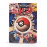 Pokemon TCG. Japanese Pokemon base set starter deck 1996 sealed. The deck contains 60 cards