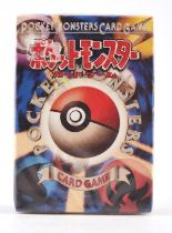 Pokemon TCG. Japanese Pokemon base set starter deck 1996 sealed. The deck contains 60 cards