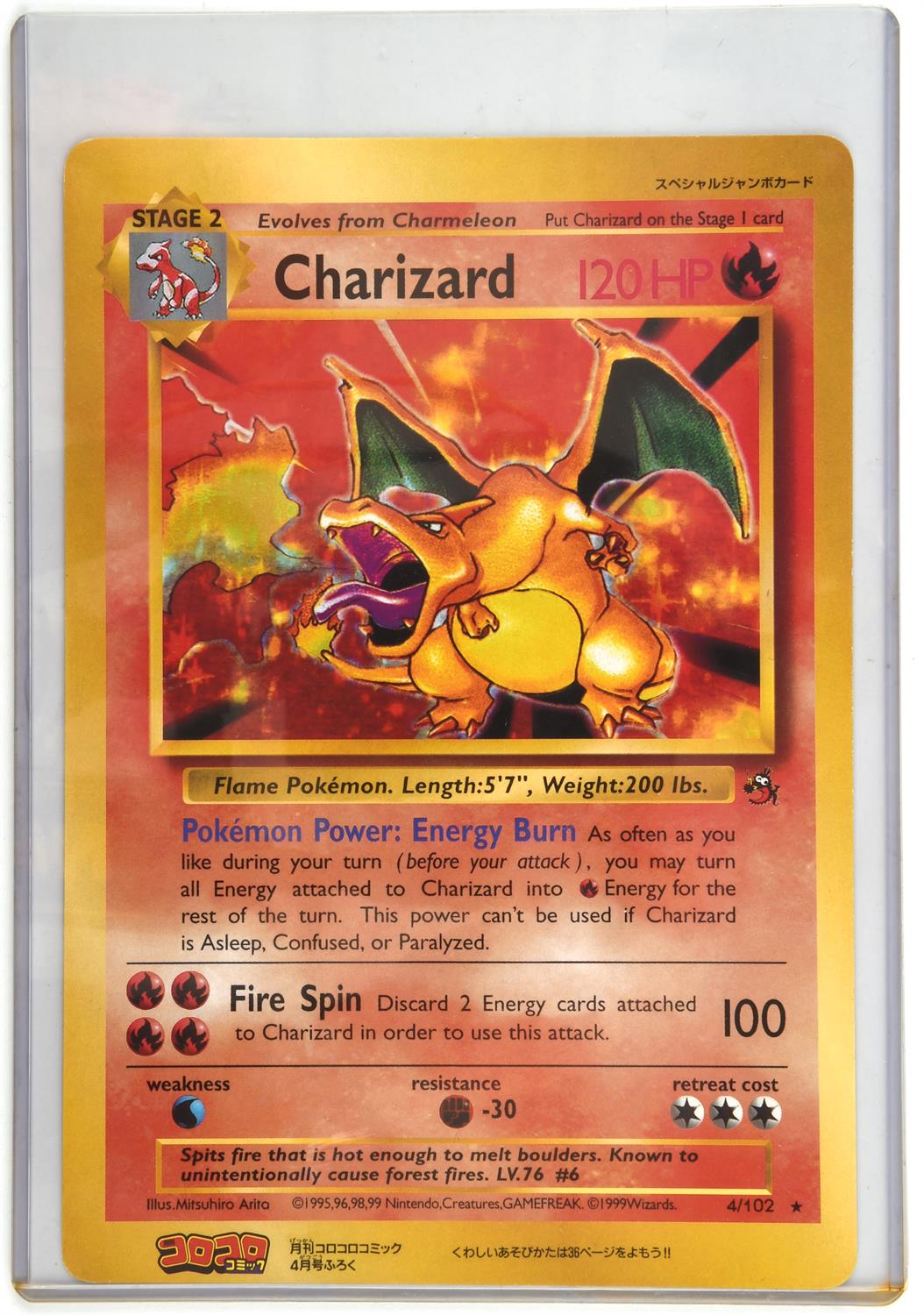 Pokemon TCG. 7x Japanese Jumbo Coro Coro Promos including Pikachu Vacation, Pikachu Plaza,