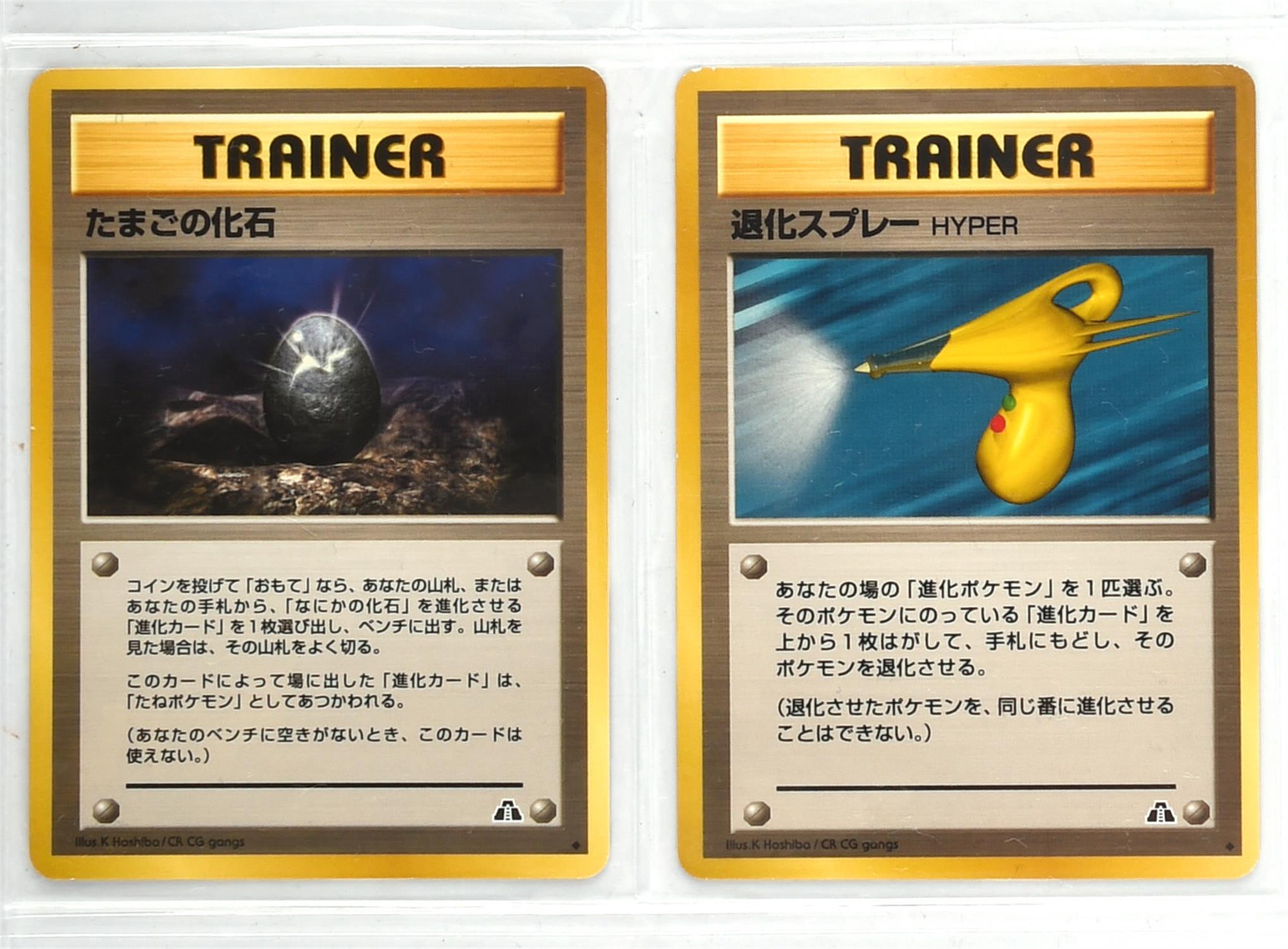 Pokemon TCG. Japanese Complete set of Neo Discovery 56/56 including popular Pokemon Umbreon and - Bild 4 aus 7