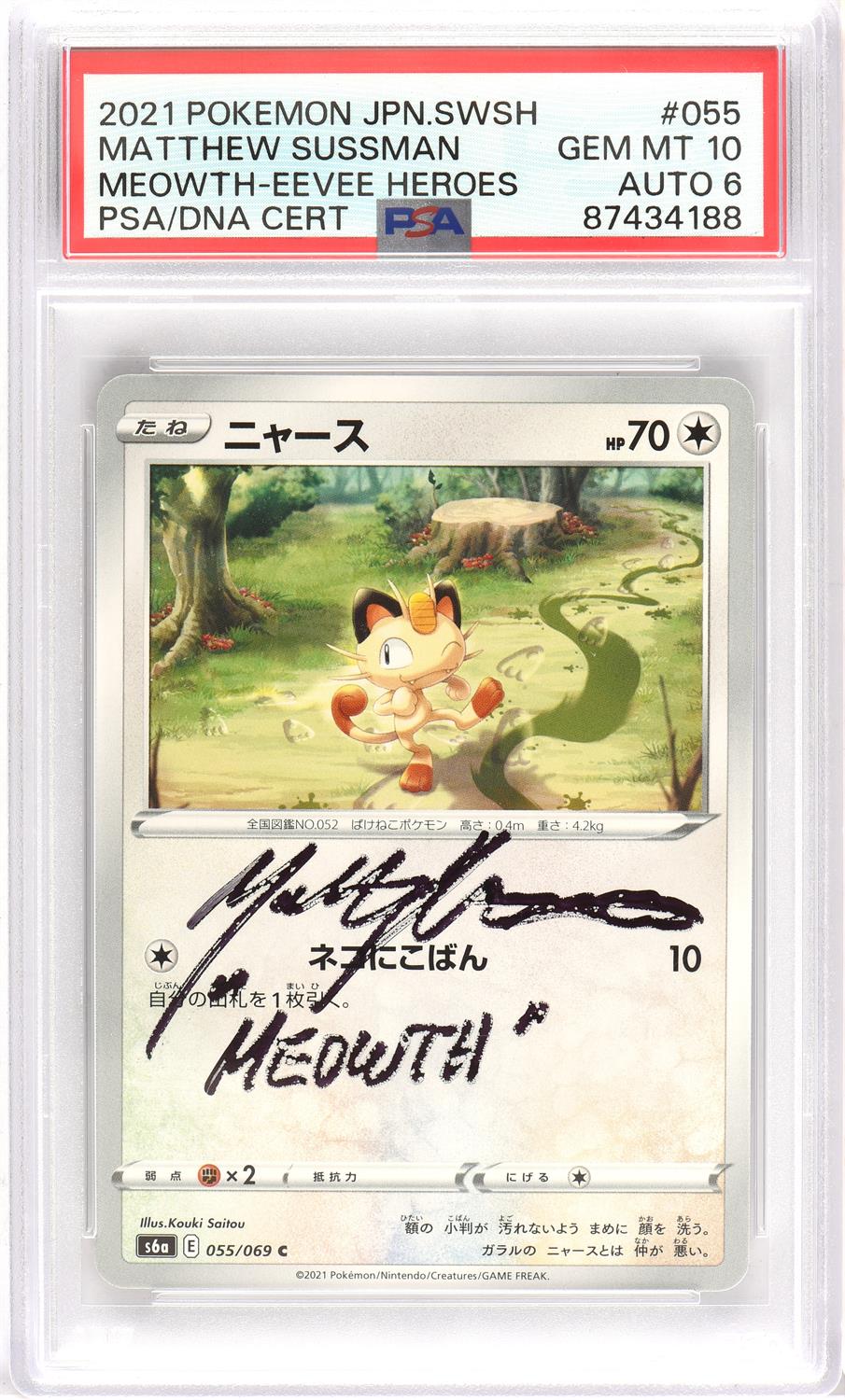 Pokemon TCG. Meowth Japanese Eevee Heroes 055/069 Signed by Matthew Sussman who voiced Meowth in