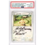 Pokemon TCG. Meowth Japanese Eevee Heroes 055/069 Signed by Matthew Sussman who voiced Meowth in