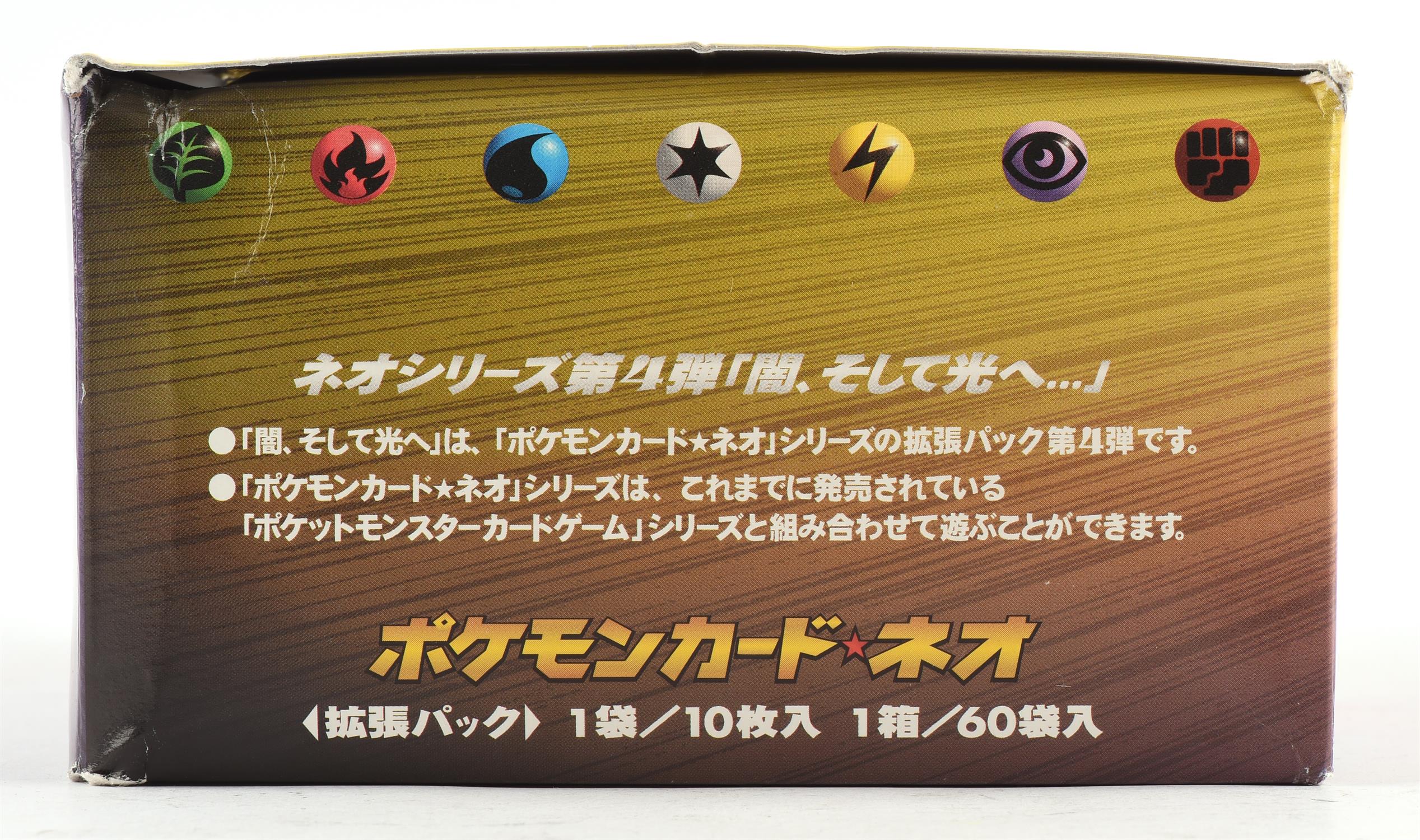 Pokemon TCG. Japanese Darkness, and to Light (Neo Destiny). 2001 opened booster box containing 30 - Image 3 of 6