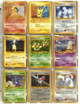 Pokemon TCG. Complete Japanese Neo Genesis Set 96/96 Cards including popular cards such as Lugia