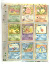 Pokemon TCG. Japanese Sealed Southern Island Binder Collection containing 9 cards from the set.