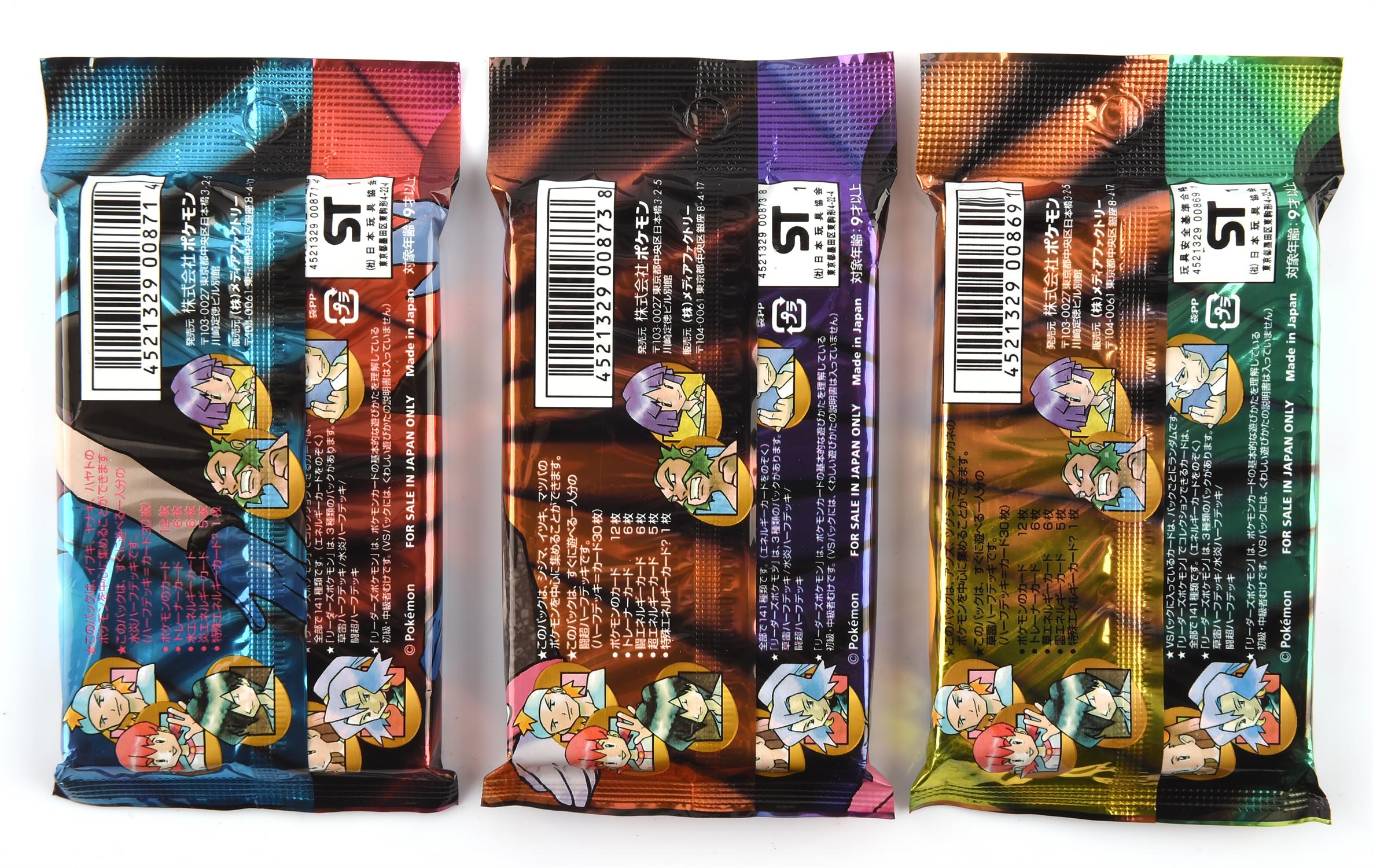 Pokemon TCG. Set of three sealed 1st edition VS half deck booster packs, including one of each - Image 2 of 2