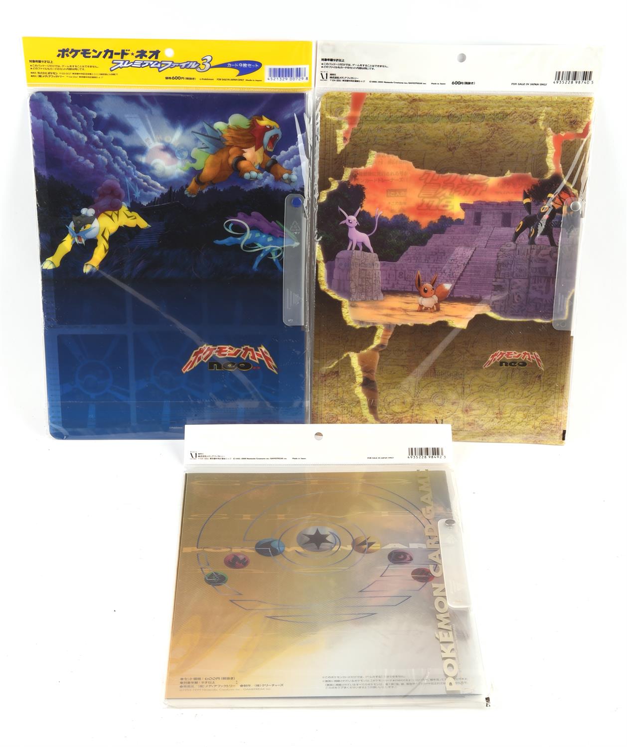 Pokemon TCG. Pokemon Japanese Neo 1, 2 and 3 Premium Binders. Sealed. Provenance: The vendor used - Image 2 of 2