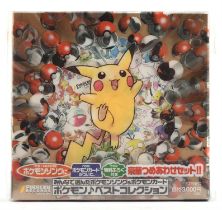Pokemon TCG. Japanese CD Promo factory sealed from 1998 contains cards including Charizard Holo,