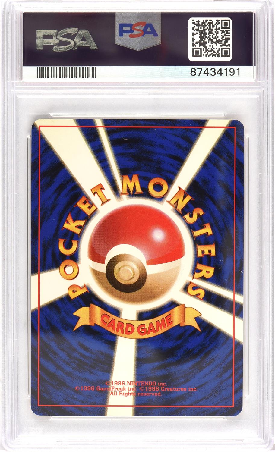 Pokemon TCG. Meowth Japanese Jungle 1997 52 Signed by Matthew Sussman who voiced Meowth in the - Image 2 of 2