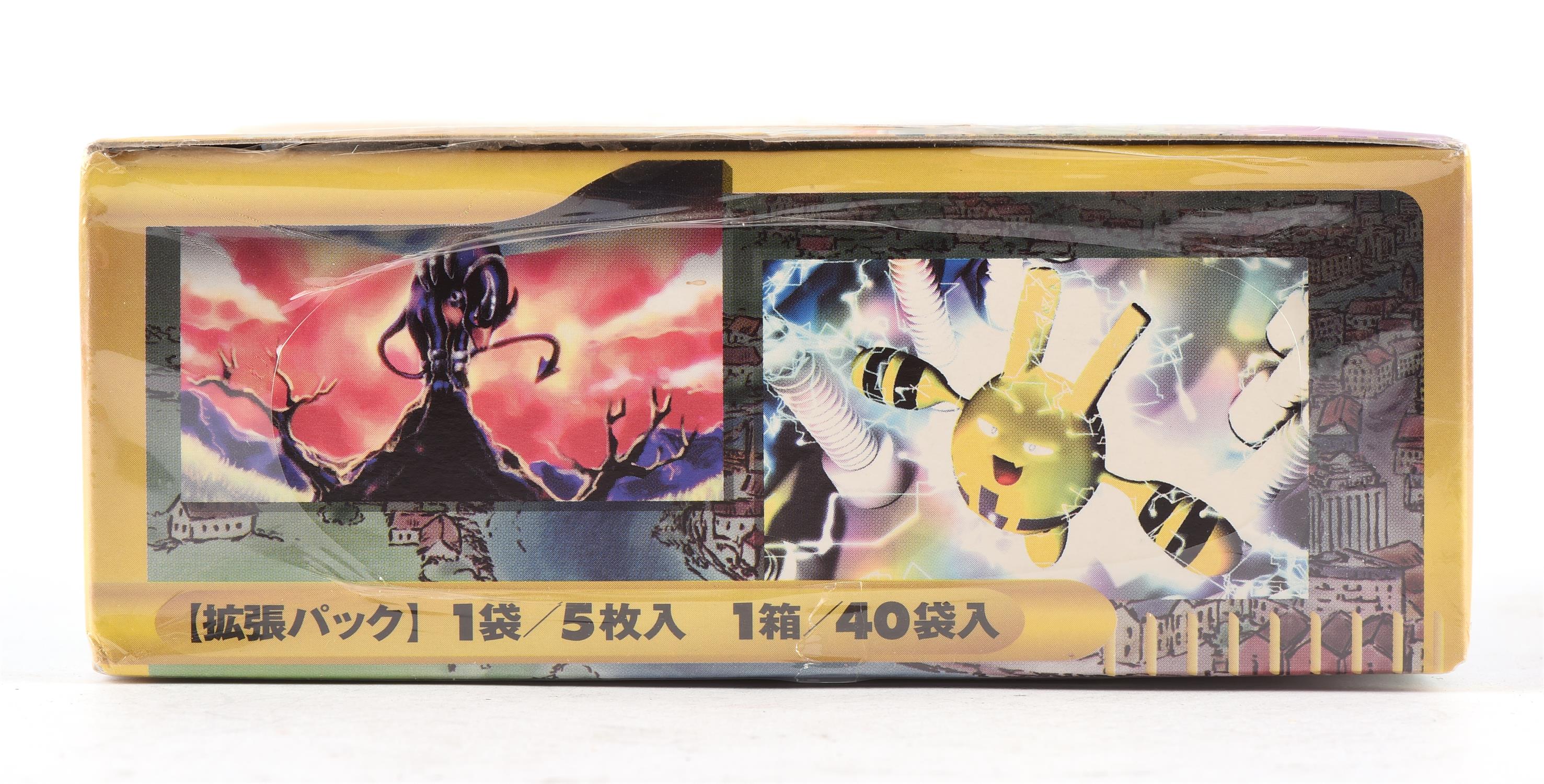 Pokemon TCG. Japanese Town On No Map (Aquapolis), 2002 first edition e-series sealed booster box of - Bild 6 aus 7