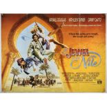 The Jewel of the Nile (1985), British Quad film poster, starring Michael Douglas and Kathleen