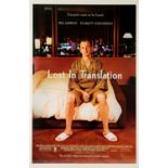 Lost in Translation (2003) One Sheet film poster, framed and glazed, 27 x 40 inches.