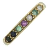 9ct gold gem 'Dearest' ring