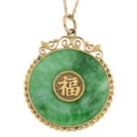 Jade pendant, with chain