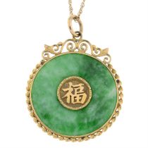 Jade pendant, with chain